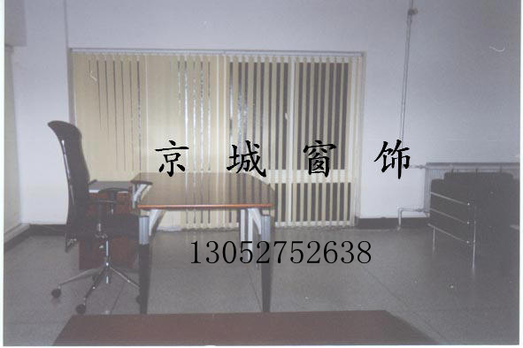 大连垂直帘点击进入京城窗饰,网页,13052752638、13889656560、86470786