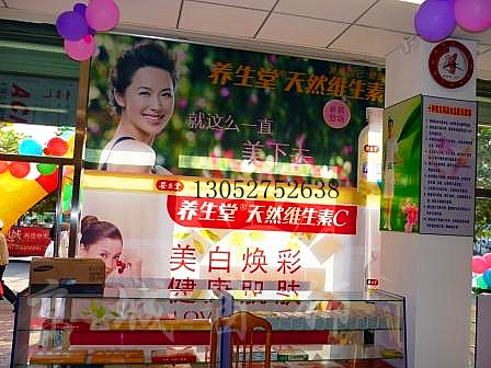 大连图案窗帘,点击进入网页13052752638、13889656560